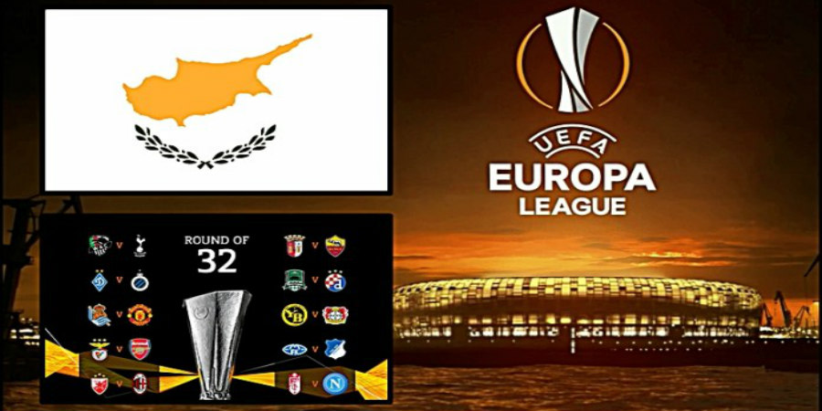 Βαθμολογία UEFA: Τι σημαίνει για την Κύπρο η κλήρωση του Γιουρόπα – Πως… κρατάμε την 15η θέση