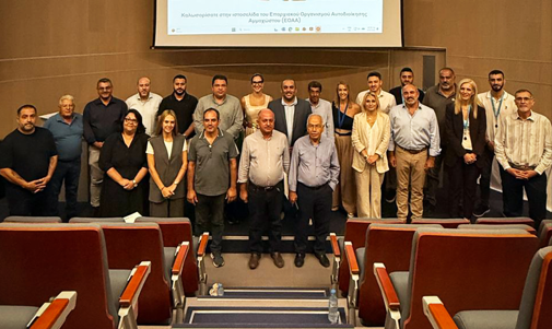 Συνάντηση ΕΟΑ Αμμοχώστου με τους Βουλευτές της Επαρχίας Αμμοχώστου