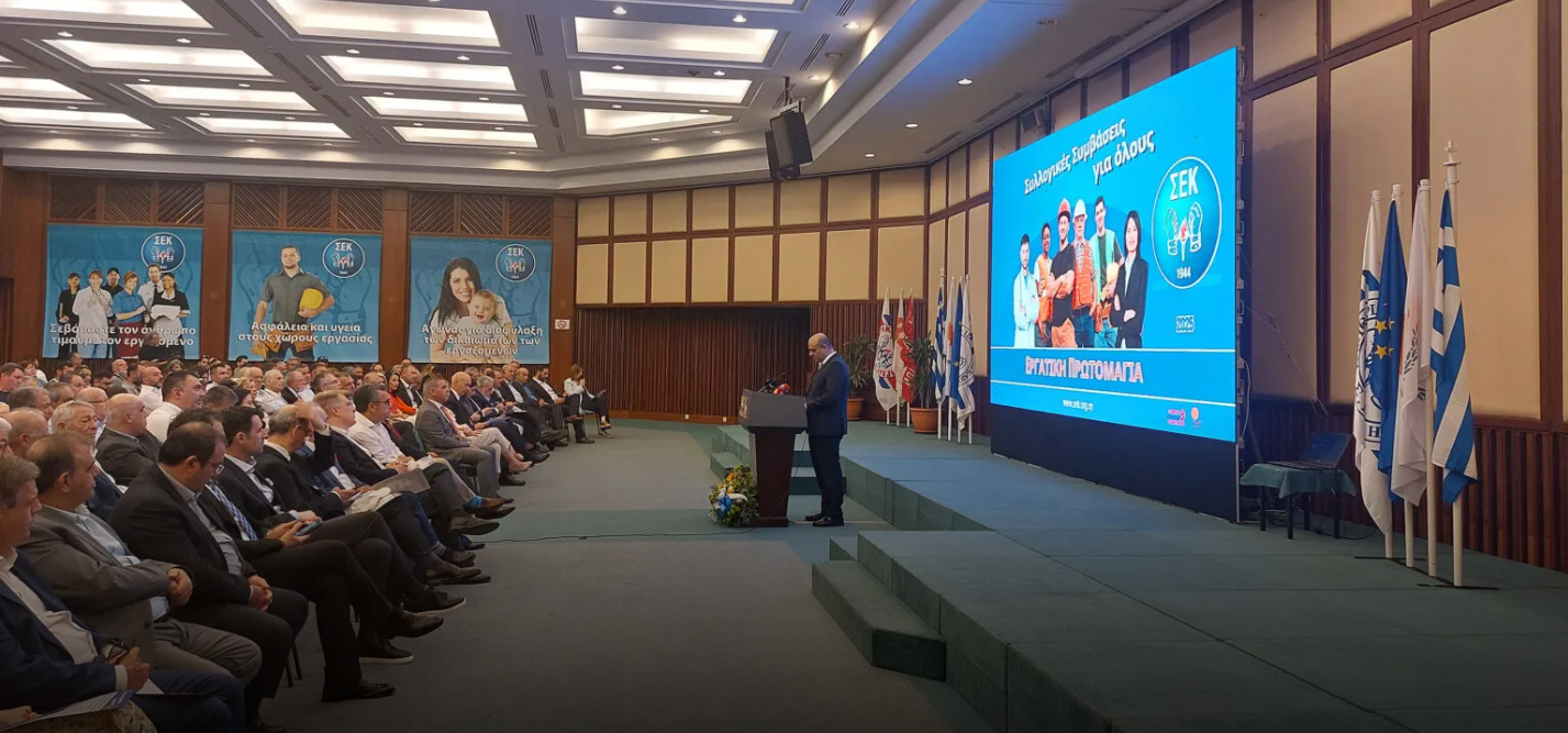 Υπ. Εργασίας: Η Κυβέρνηση συνεχίζει με γνώμονα την κοινωνική δικαιοσύνη
