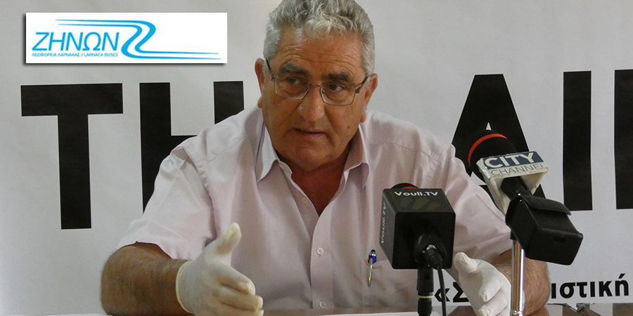 Πρόεδρος Ζήνων: «Σκάνδαλο μεγατόνων η διαδικασία προσφορών για τις δημόσιες συγκοινωνίες της Επ. Λάρνακας»