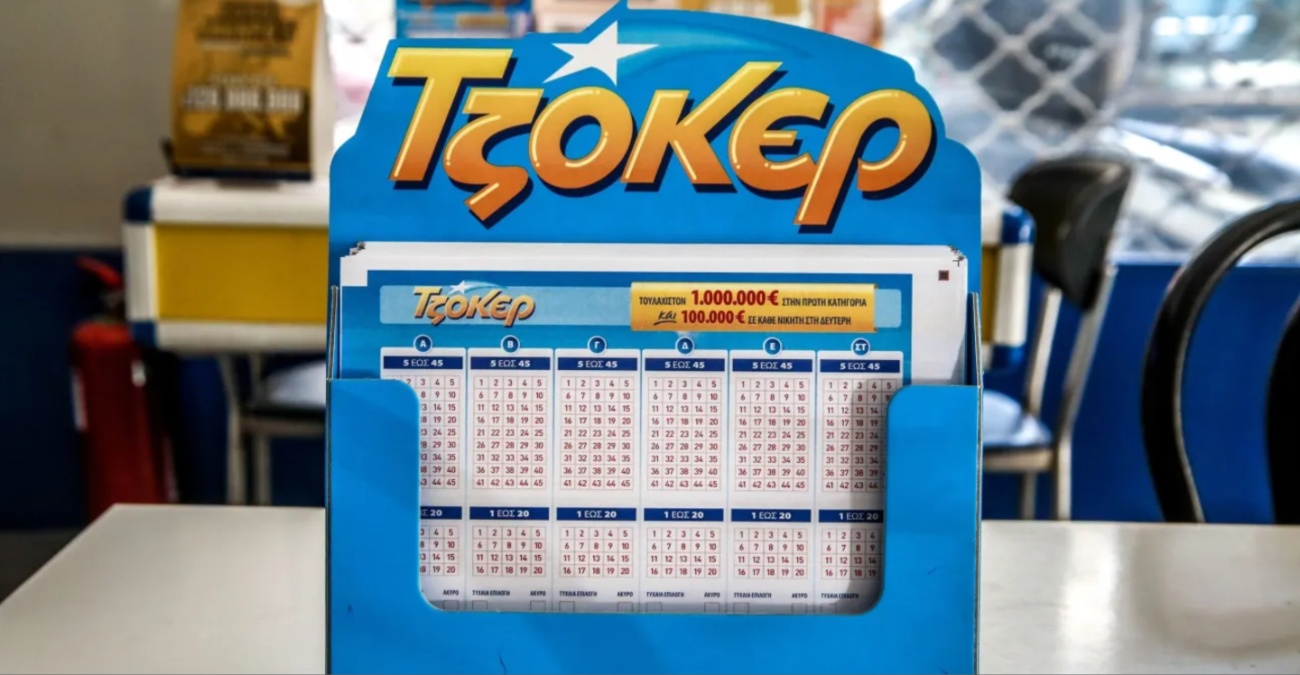 Τζόκερ έπαιξες; Αυτοί είναι οι τυχεροί αριθμοί που κερδίζουν πάνω από €2.700.000