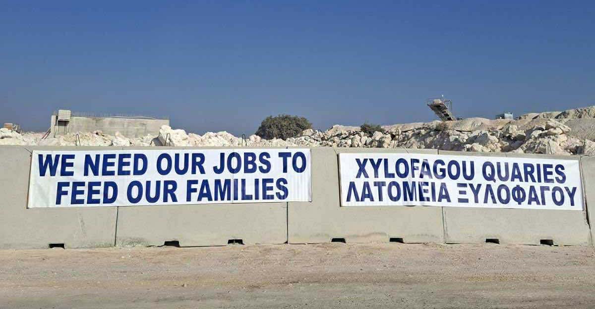Video: Απεργούν οι εργάτες στα Λατομεία Ξυλοφάγου - «Οκτώ χρόνια αναμονής, φτάνουν»