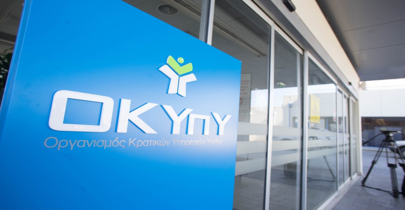 SOS από ΟΚΥπΥ: «Μην έρχεστε στα ΤΑΕΠ για ένα τεστ γρίπης – Κινδυνεύουν ζωές»