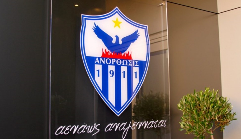 Ανόρθωση: «Αν δεν αρθεί το εμπάργκο, είναι άνευ ουσίας η μεταγραφολογία - Σύντομα εξελίξεις με Χοακίν Γκόμεθ»