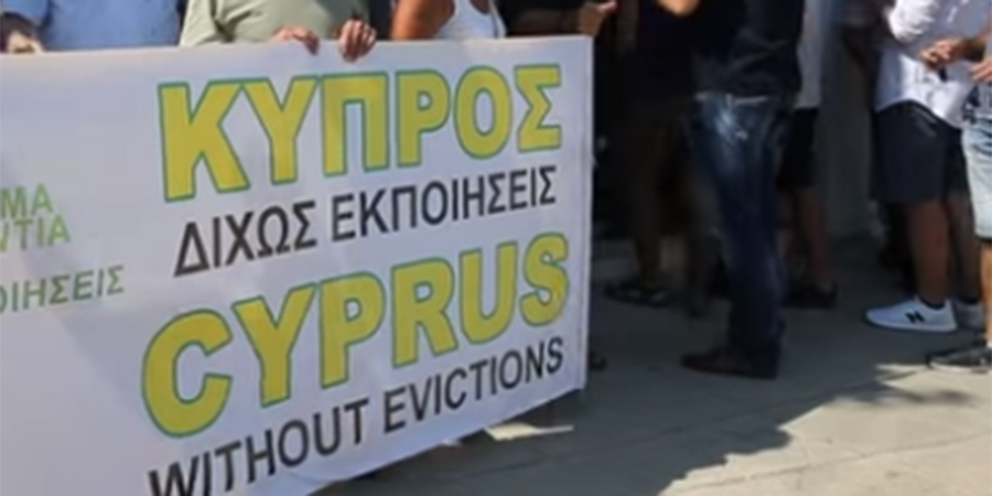 Κραυγή απόγνωσης από Κύπρια μονογονιό: «Σε ένα μήνα θα είμαι άστεγη»