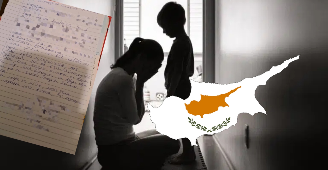Επιστολή μητέρας μονογονιού 3 παιδιών προς Ανθούση: «Βοήθεια! Σας εκλιπαρώ - Έχει έρθει 912 ευρώ το ρεύμα»