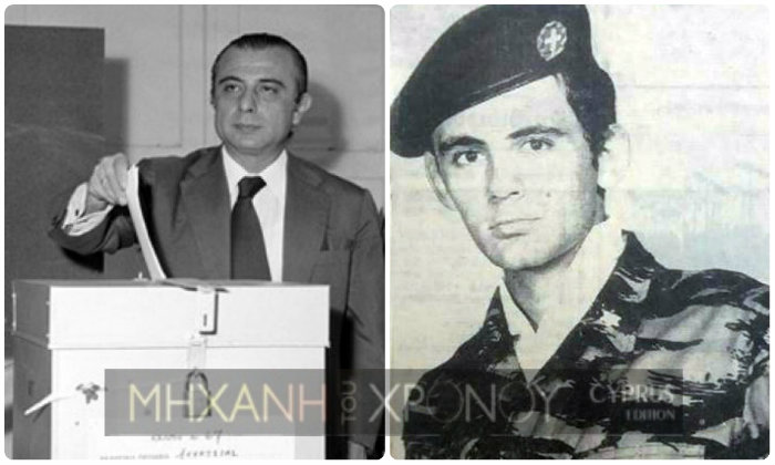 «Πατέρα… θα με εκτελέσουν». Η απαγωγή του Αχιλλέα Κυπριανού λίγο πριν από τις εκλογές του 1978. Φερόμενοι ως δράστες μέλη της ΕΟΚΑ Β'