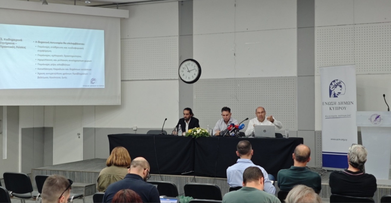 Ένωση Δήμων: Ζητά «άμεσα» διαβούλευση για Δημοτική Αστυνομία - Η λύση για παράνομη στάθμευση, ρύπανση και ηχορύπανση