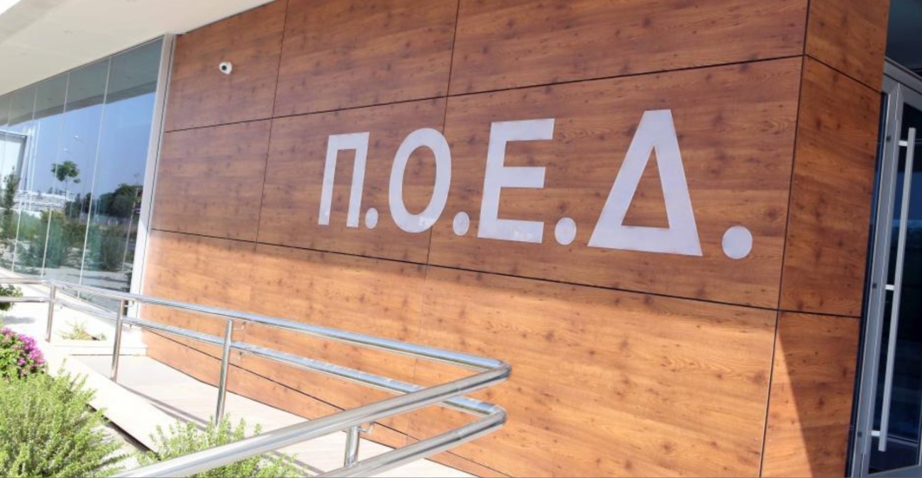 3.426 «ναι» για μάχη με όλα τα μέσα – Έδωσαν εντολή στην ηγεσία της ΠΟΕΔ