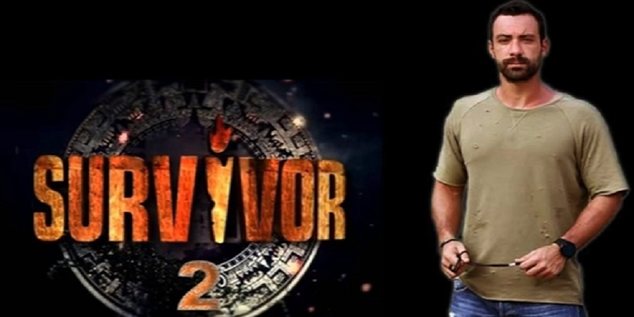 Έρχεται νωρίτερα το Survivor 2 - Όλες οι λεπτομέρειες