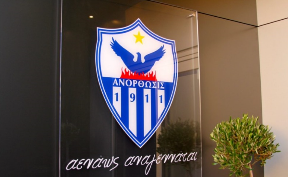 Επιχειρηματίας, πρώην συνεργάτης του Παπασταύρου έκανε έμβασμα στην Ανόρθωση!