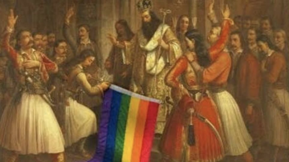 Οι ΛΟΑΤΚΙ Ελλάδας έβαλαν τη σημαία τους σε πίνακα για το 1821