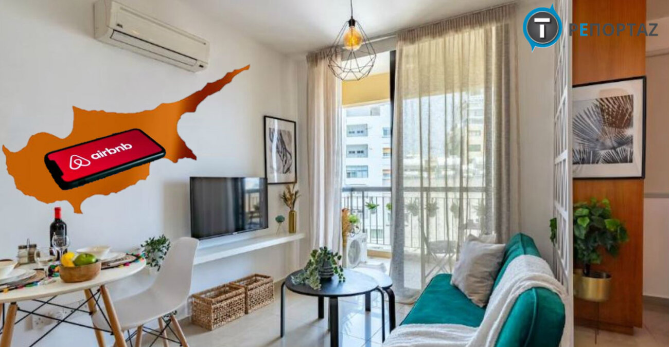 Καταλύματα Airbnb: Αυτές είναι οι αλλαγές στη νομοθεσία  - Ραγδαία η ανάπτυξη στην Κύπρο