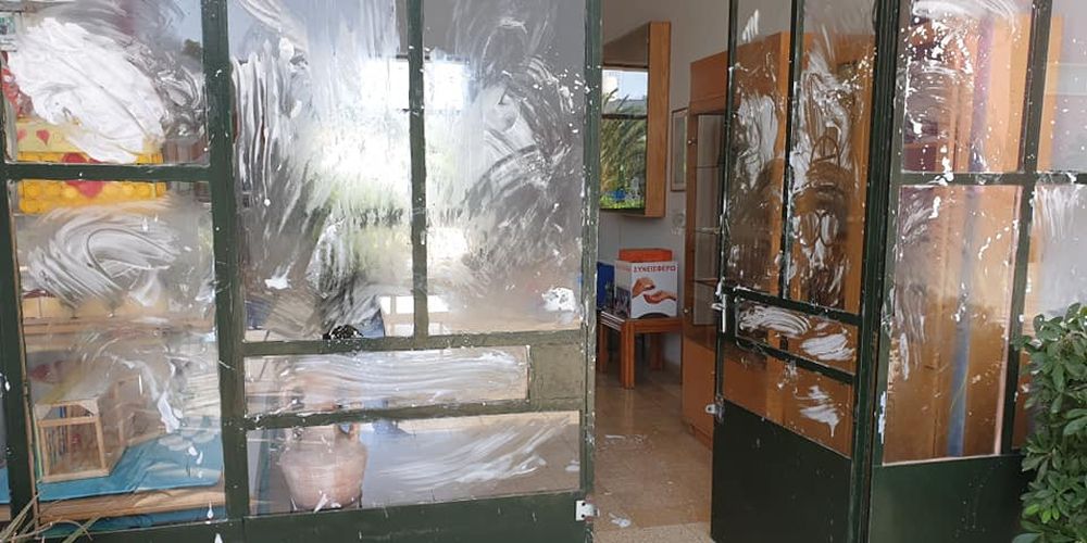 ΚΥΠΡΟΣ: Μαθητές δημοτικού κλείδωσαν δάσκαλους στην αίθουσα και τους έβριζαν – ΦΩΤΟΓΡΑΦΙΕΣ