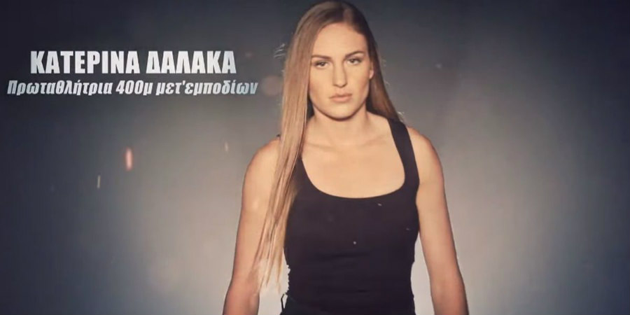 Δεν άντεξε η Κατερίνα Δαλάκα! Κατέρρευσε on air στον τελικό του ‘Survivor’ - VIDEO