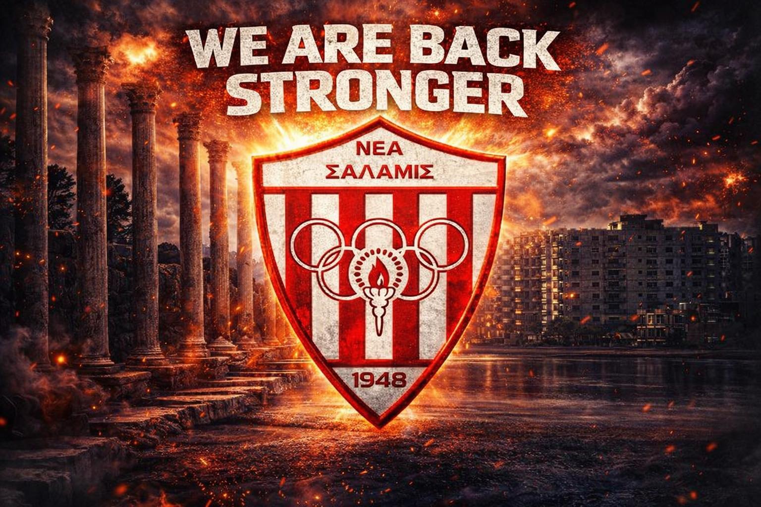 "Χτίζουμε μια πιο ισχυρή Νέα Σαλαμίνα"