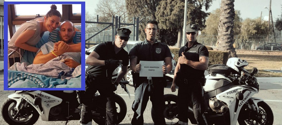 ΦΟΝΙΚΗ ΕΠΙΘΕΣΗ ΛΕΜΕΣΟΥ: Η φωτογραφία με τις ευχές Αστυνομικών στον Γιώργο και η απάντηση του τραυματία συναδέλφου τους