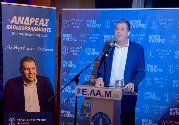 Μαζική και δυναμική η τελική προεκλογική συγκέντρωση του Ανδρέα Παπαχαραλάμπους - Δείτε φωτογραφίες