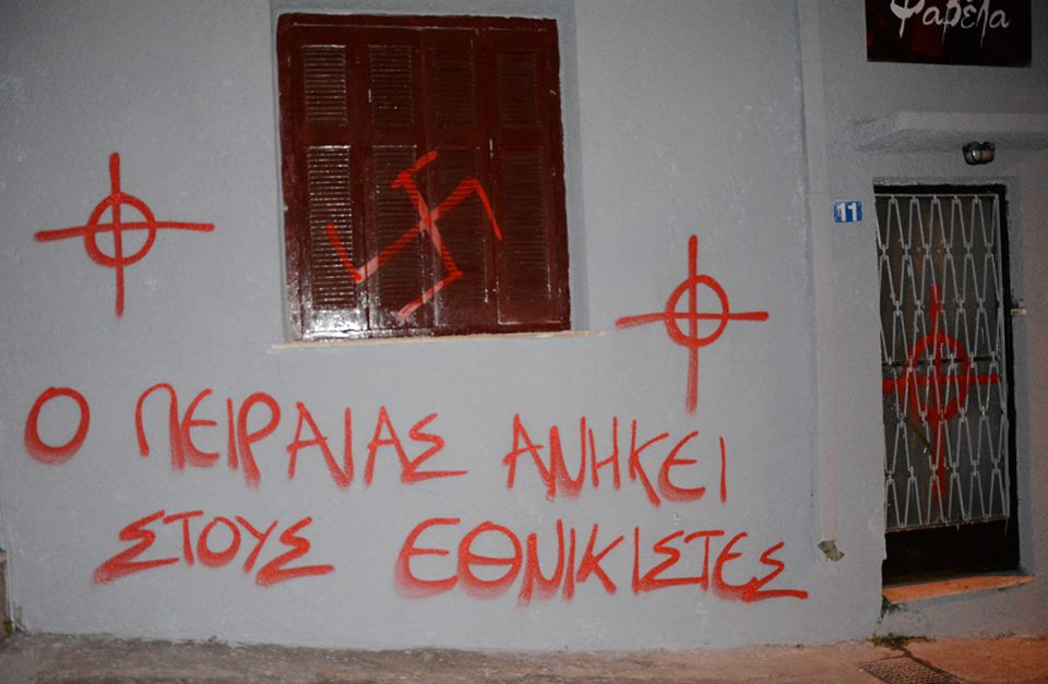 ΑΘΗΝΑ: Έξι συλλήψεις ακροδεξιών - Η οργάνωση «Combat 18 Hellas»
