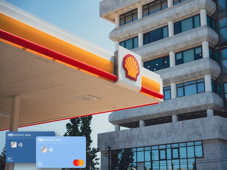 Cashback για καύσιμα θέρμανσης από τα πρατήρια Shell πληρώνοντας με κάρτες της Ελληνικής Τράπεζας