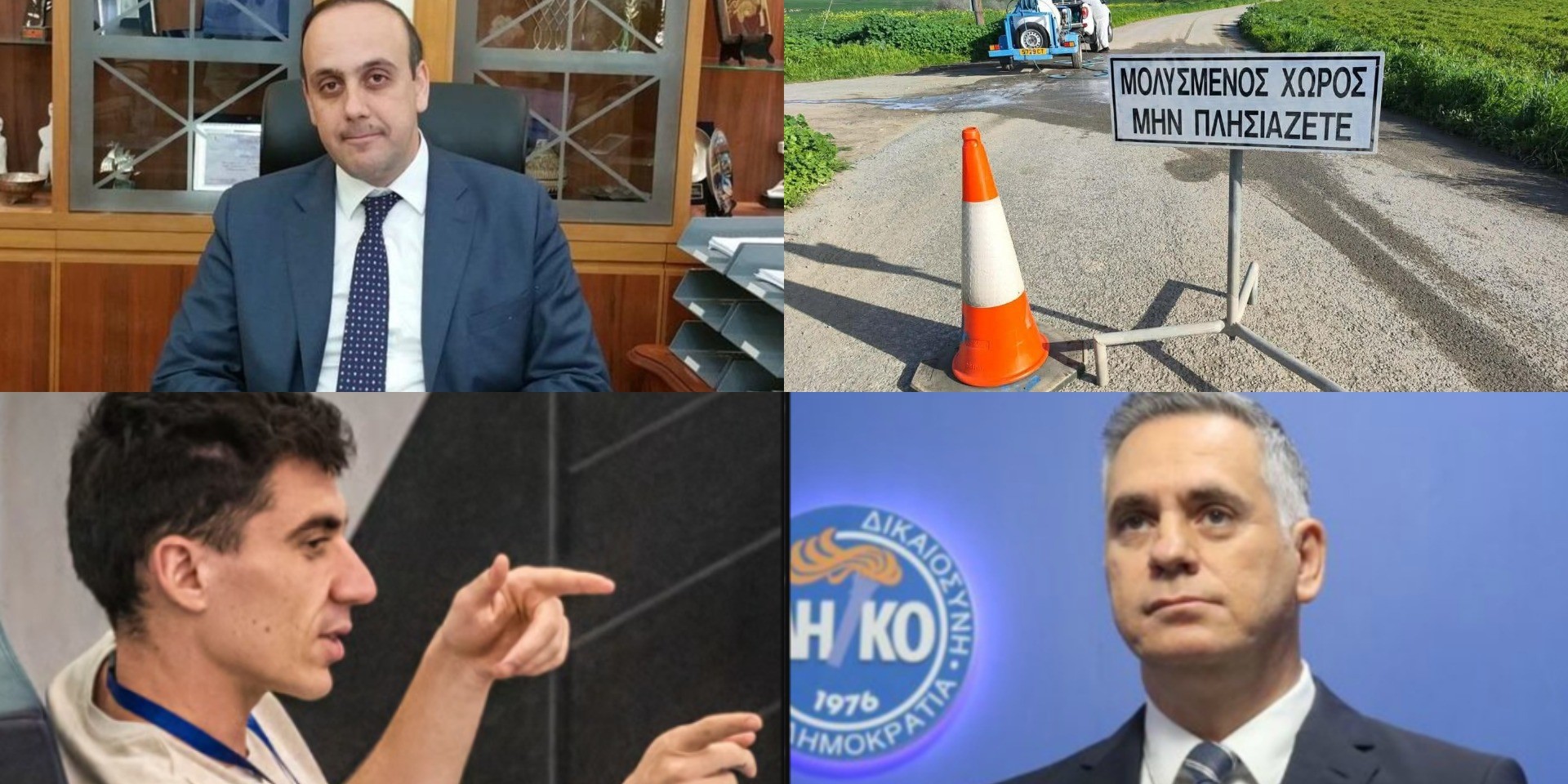 Ανατροπές, σκάνδαλα και ένταση: Στο «κόκκινο» η επικαιρότητα - Τα μέτωπα που «ταρακούνησαν» την εβδομάδα