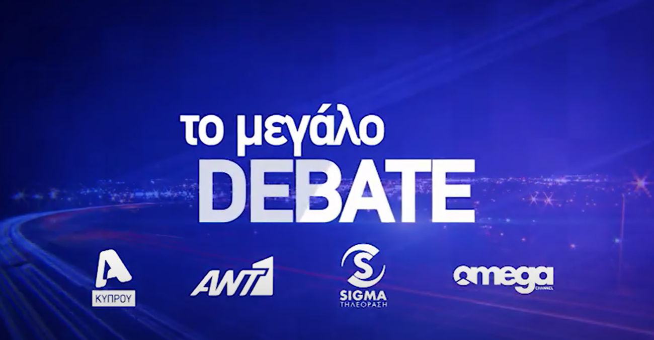  Δείτε ποιο κανάλι πήρε πρωτιά την ώρα του Debate: «Μάχη» υποψηφίων για τις εκλογές – «Μάχη» σταθμών για την τηλεθέαση  