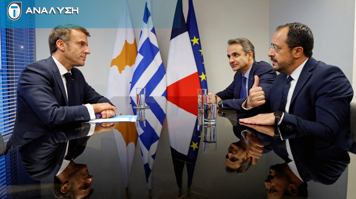 Ευρωπαϊκή ασπίδα ασφαλείας γύρω από την Κύπρο - Στη Λευκωσία σήμερα Μακρόν και Μητσοτάκης