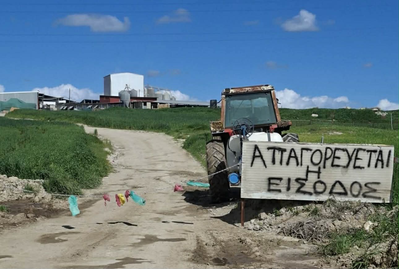 Αφθώδης πυρετός: Σε επιφυλακή Ορόκλινη και Λειβάδια λόγω των θετικών κρουσμάτων - Παρέχουν υποστηρικτές υπηρεσίες