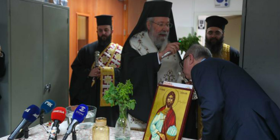 Αγιασμό τέλεσε ο Αρχιεπίσκοπος στο Επαρχιακό Ταχυδρομείο Λευκωσίας,
