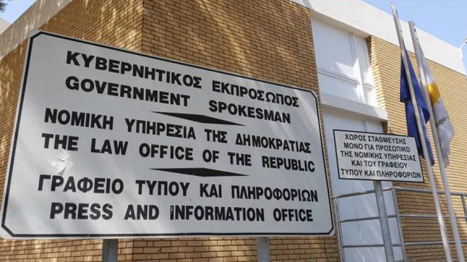 Σύντομα οι τελικές αποφάσεις για το πόρισμα της ΚΟΠ - «Η Νομική Υπηρεσία δεν συζητά δημόσια υποθέσεις»