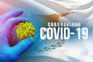 ΚΥΠΡΟΣ – ΚΟΡΩΝΟΪΟΣ: Εντοπίστηκαν νέα κρούσματα του ιού στο νησί – Η ανακοίνωση της Τρίτης 2/6