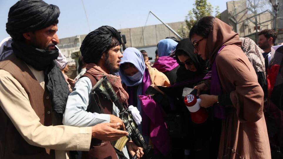 Αφγανιστάν: Οι γυναίκες στην Καμπούλ υψώνουν τη φωνή τους
