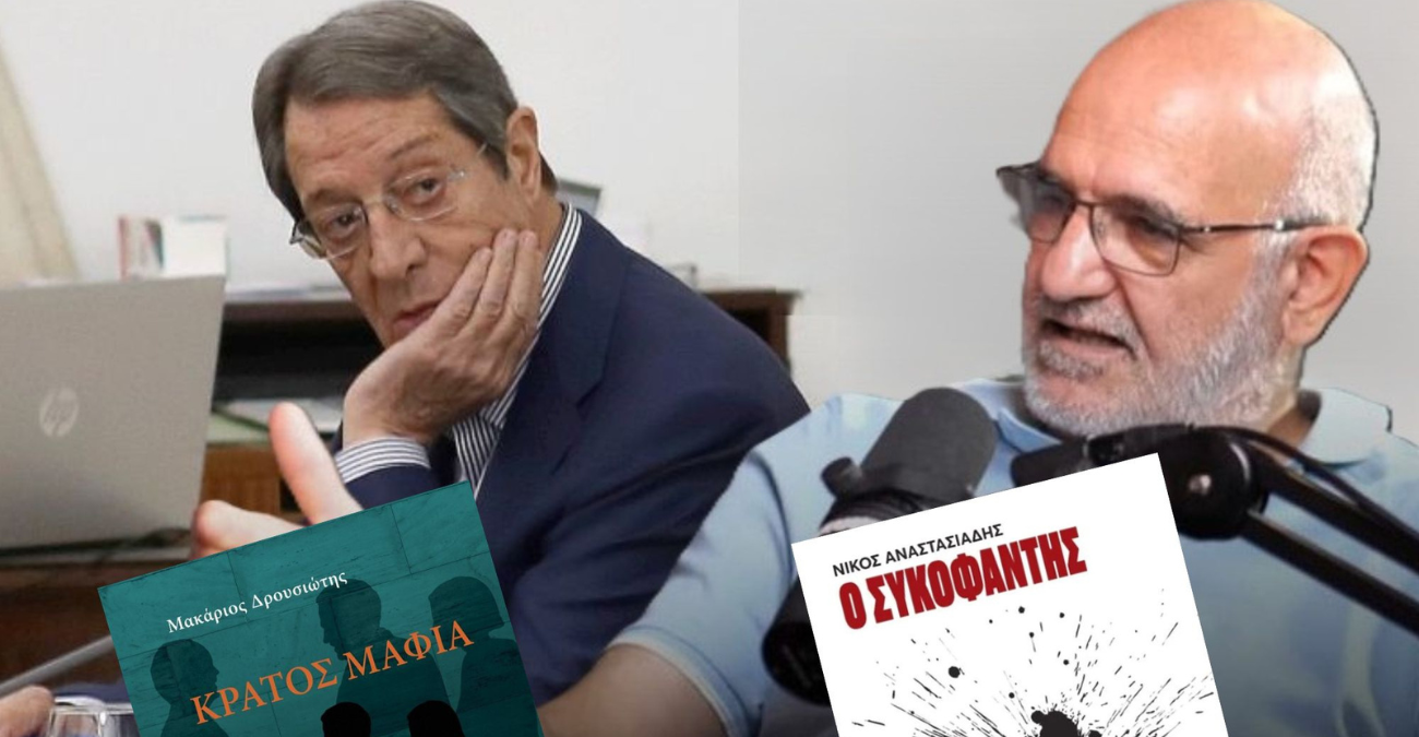 «Είναι δικαίωση για τον Δρουσιώτη»: Ηχηρές δηλώσεις από τη δικηγόρο του μετά το πόρισμα για το «Κράτος Μαφία» - Βίντεο