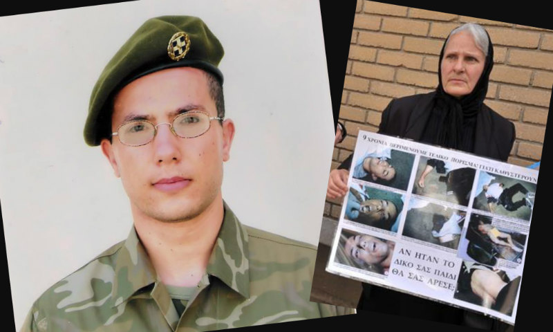 ΘΑΝΑΤΟΣ ΘΑΝΑΣΗ ΝΙΚΟΛΑΟΥ: Ανεπαρκής η έρευνα για το χαμό του 26χρονου στρατιώτη- Καταδικάστηκε η Κύπρος