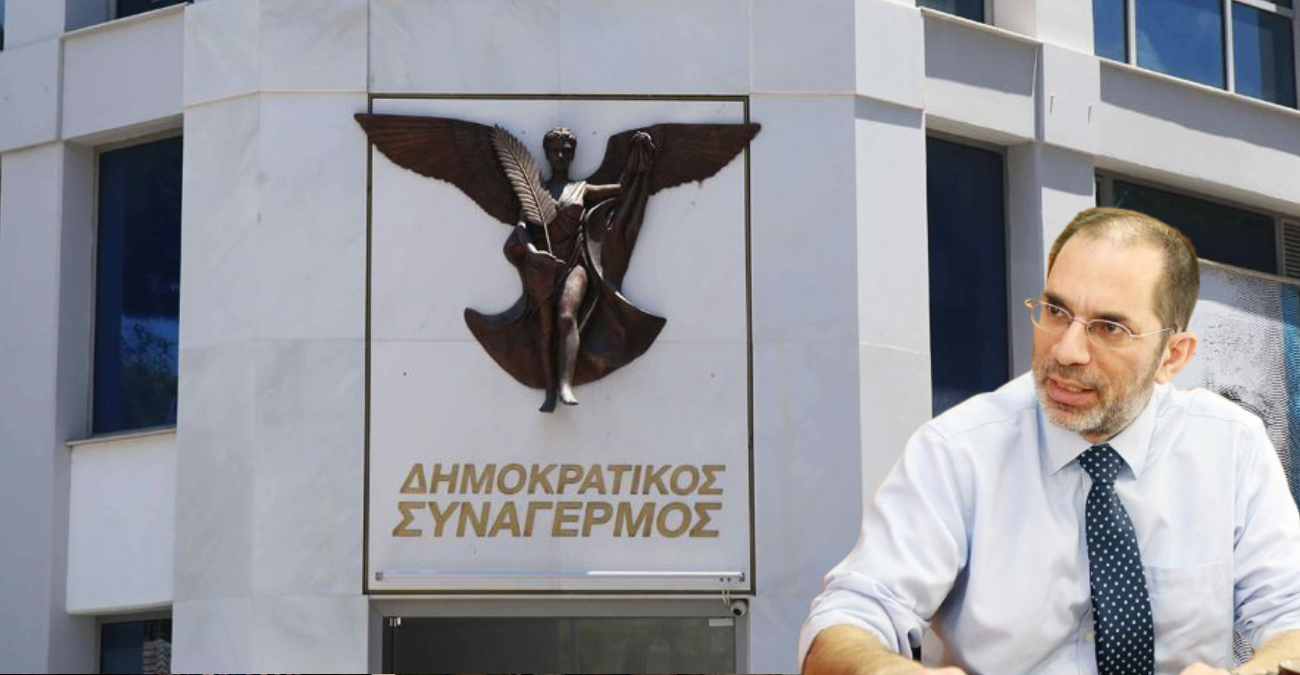 ΔΗΣΥ για παύση Γενικού Ελεγκτή: «Η απόφαση είναι σεβαστή... δεν κρίνουμε την υπόθεση - Θέλουμε μια ισχυρή και ανεξάρτητη ΕΥ»