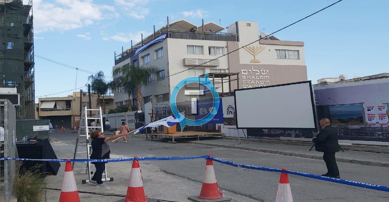 Δρακόντεια μέτρα ασφάλειας από την Αστυνομία ενόψει της εκδήλωσης στήριξης στο Ισραήλ στην εβραϊκή συναγωγή της Λάρνακα – Φωτογραφίες και βίντεο