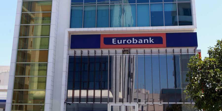 Eurobank: Νέο στεγαστικό δάνειο για πρώτη κατοικία