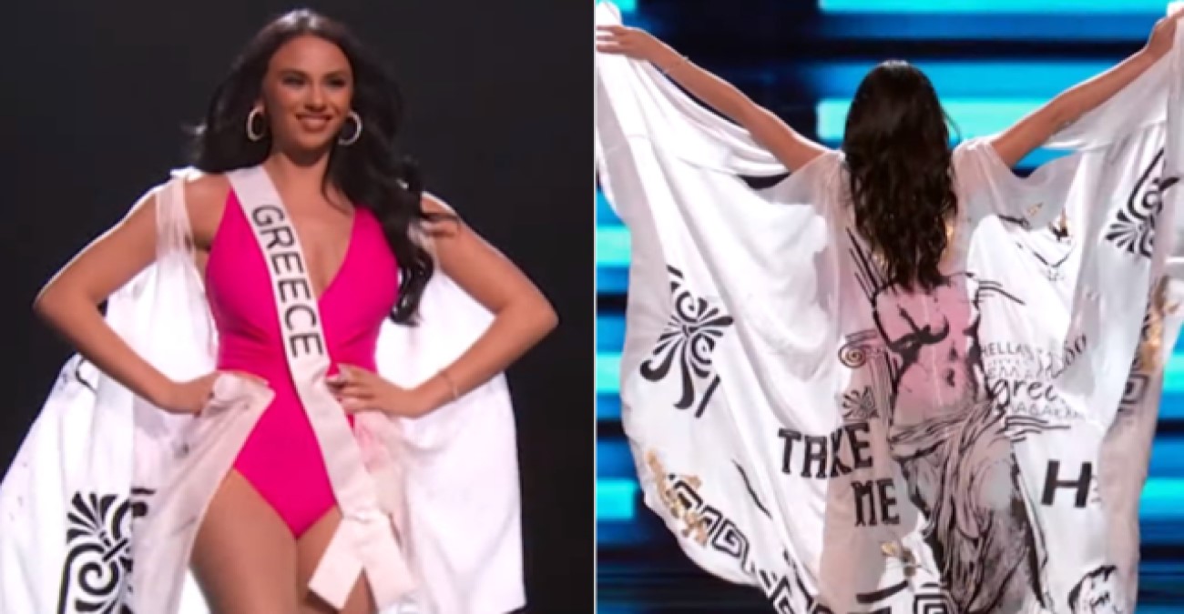 Miss Universe: Το μήνυμα της ελληνικής συμμετοχής για την επιστροφή των γλυπτών - Δείτε βίντεο