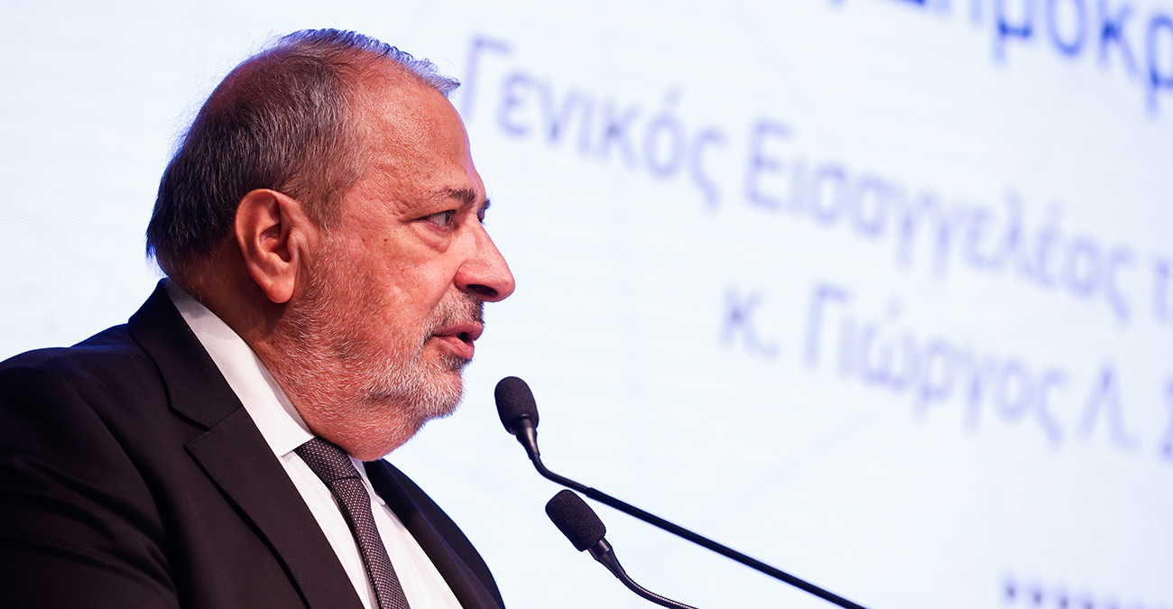 Γενικός Εισαγγελέας: Ανάγκη νομοθετικής ρύθμισης από Βουλή για προστασία θεσμών