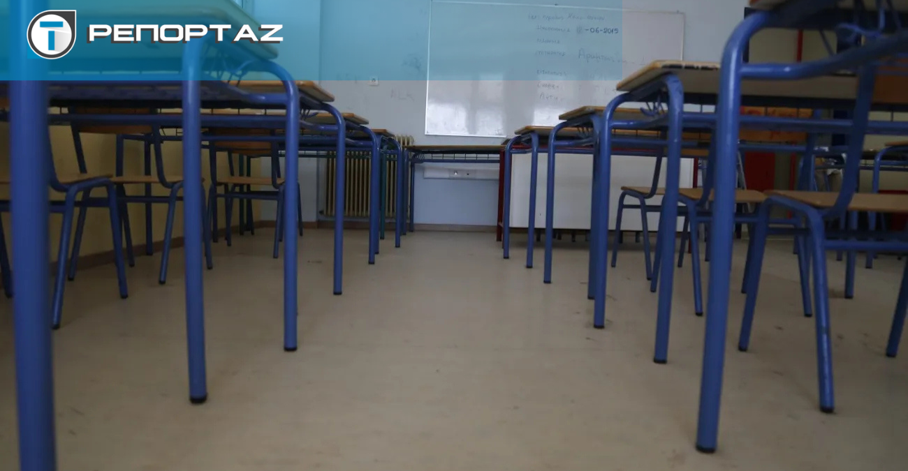 Χάος στη διοίκηση των σχολείων: Χωρίς γραμματειακή στήριξη - «Απειλεί» με πειθαρχικά μέτρα το ΥΠΑΝ - «Τηρήστε τα καθήκοντά σας»