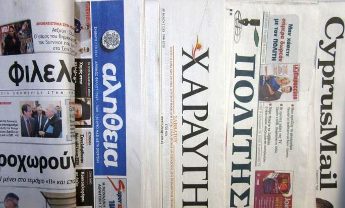 Πρωτοσέλιδα εφημερίδων: Στο επίκεντρο οι καταθέσεις για ΤΑΚΑΤΑ, νεανική παραβατικότητα και τ/κ περιουσίες