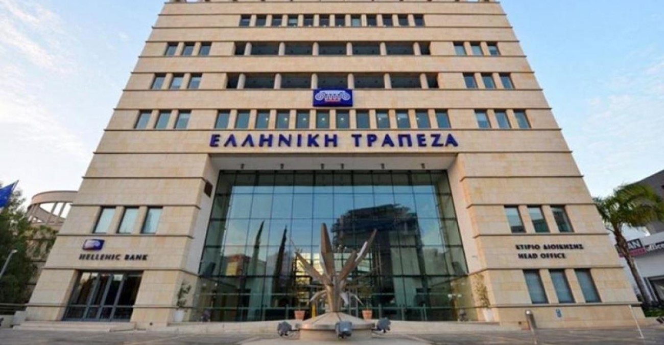 Ελληνική Τράπεζα: Ανακοίνωσε την ολοκλήρωση του Έργου Starlight