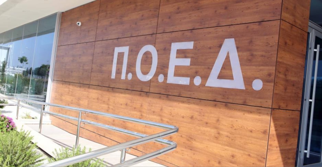 ΠΟΕΔ: «Όχι» στην πρόταση για Σχέδιο Αξιολόγησης Εκπαιδευτικών