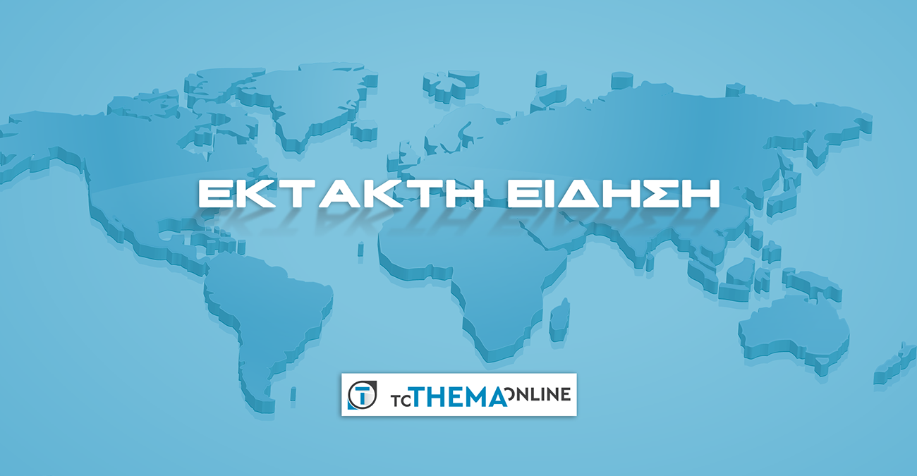 Νέο επεισόδιο στις Κεντρικές Φυλακές - Κρατούμενος επιτέθηκε και χτύπησε δεσμοφύλακα 