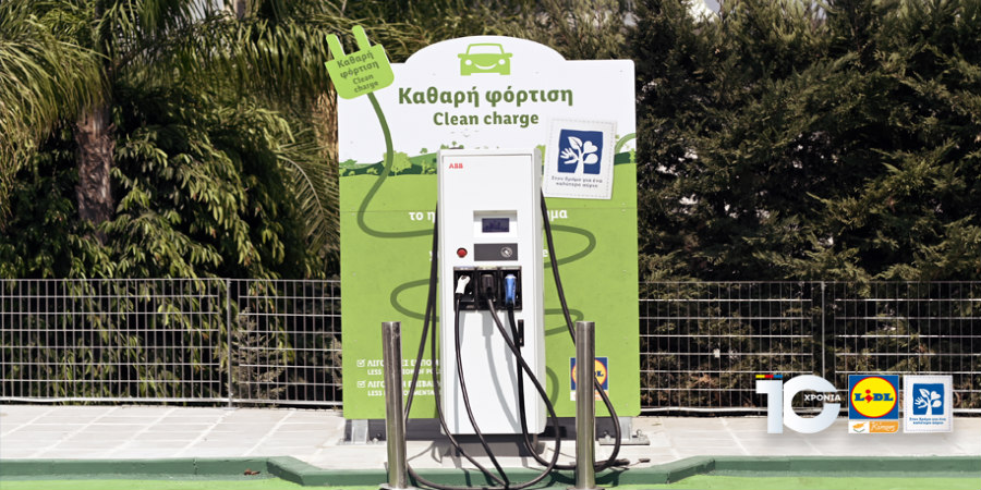 Lidl Κύπρου: Σε λειτουργία ο πρώτος σταθμός πράσινης φόρτισης  