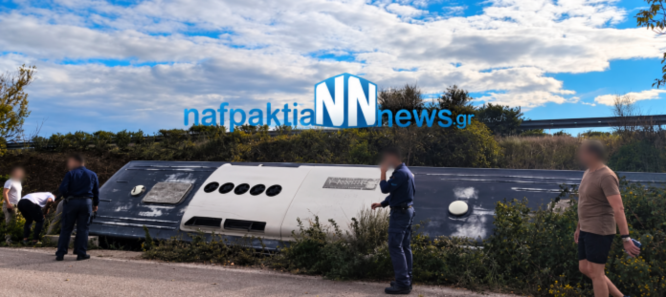 Σοβαρό τροχαίο: Εκτροπή λεωφορείου που μετέφερε φοιτητές του Πολεμικού Ναυτικού στην Ελλάδα 