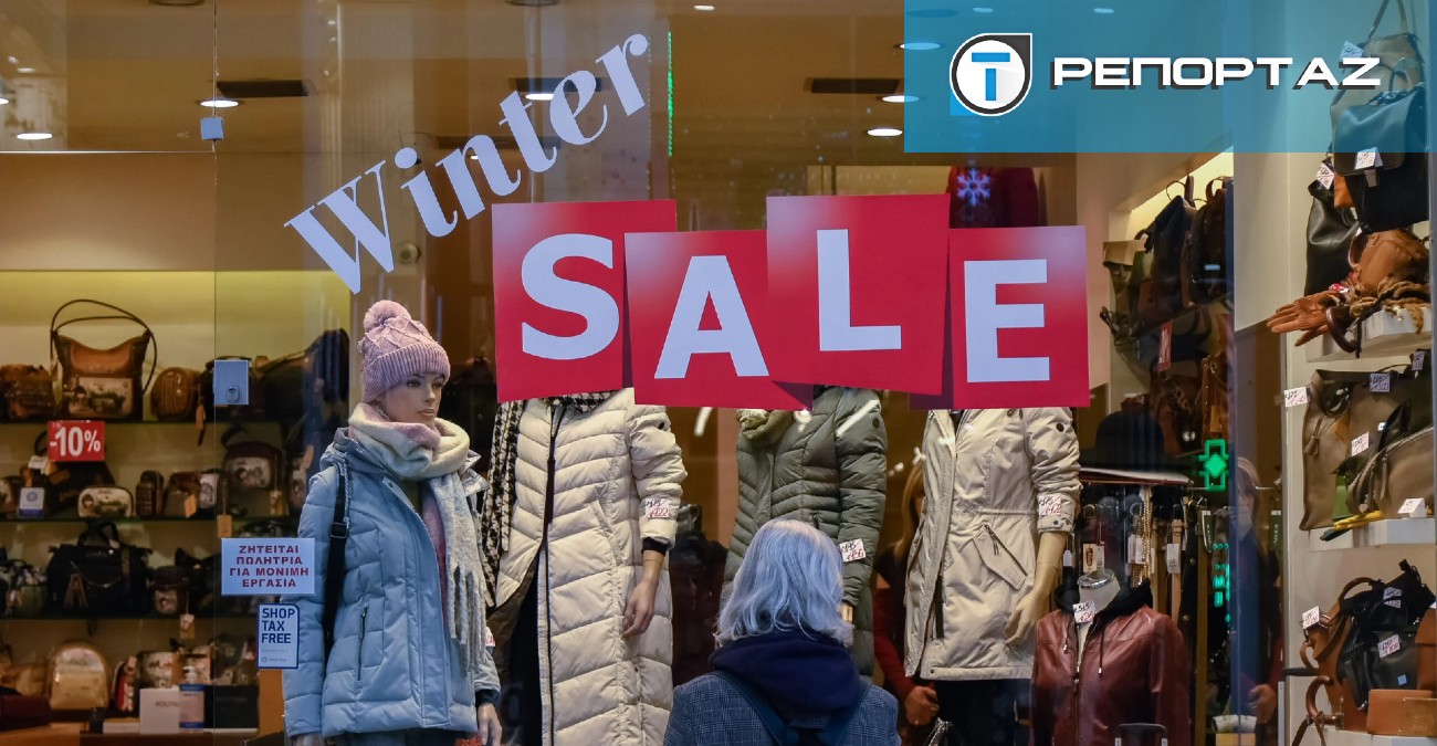 Χειμερινές Εκπτώσεις 2026: Έτσι θα προστατεύστε το πορτοφόλι σας - Τι ισχύει και πώς να κάνετε έξυπνες αγορές