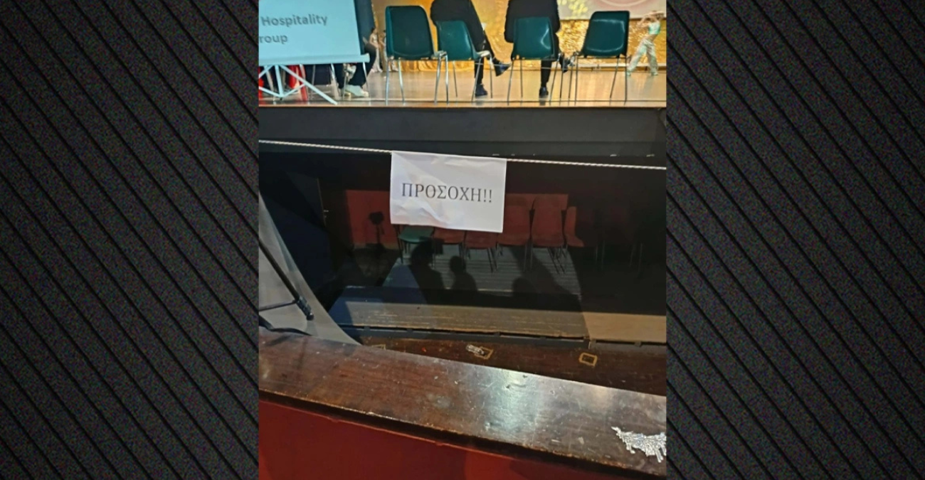 Στο νοσοκομείο 13χρονη που έπεσε από ύψος τριών μέτρων σε απονομή βραβείων στο δημοτικό θέατρο της Κέρκυρας