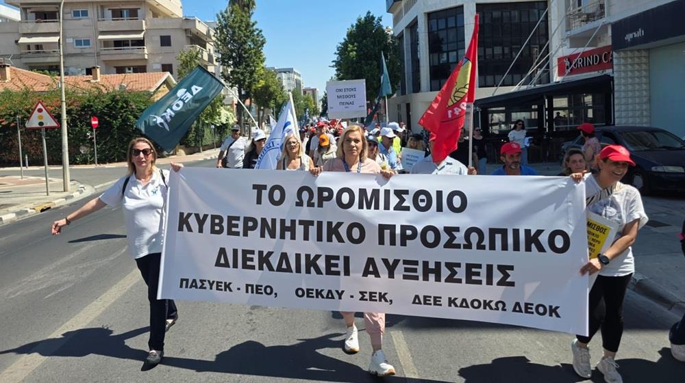 Σε 24ωρη απεργία την Πέμπτη οι κυβερνητικοί ωρομίσθιοι, το Προσωπικό Σχολικών Εφορειών και ΟΚΥπΥ
