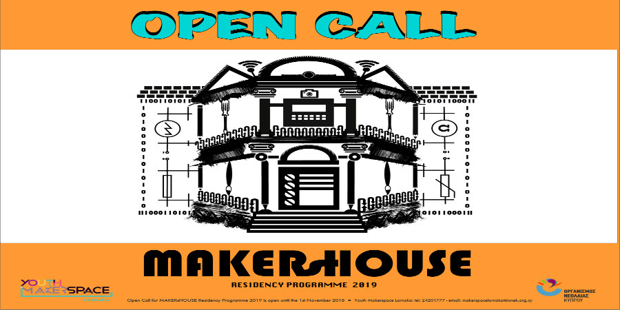 Κάλεσμα φιλοξενίας σε δημιουργούς και ομάδες διαφόρων ειδικοτήτων από το Youth Makerspace Larnaka